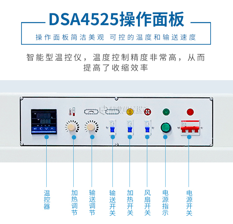 DSA4525+DFQC450(新)_11.jpg DSA4525+DFQC450(新)_11.jpg