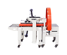 3040纏繞封箱機(jī)+5045XA全自動(dòng)封箱機(jī)